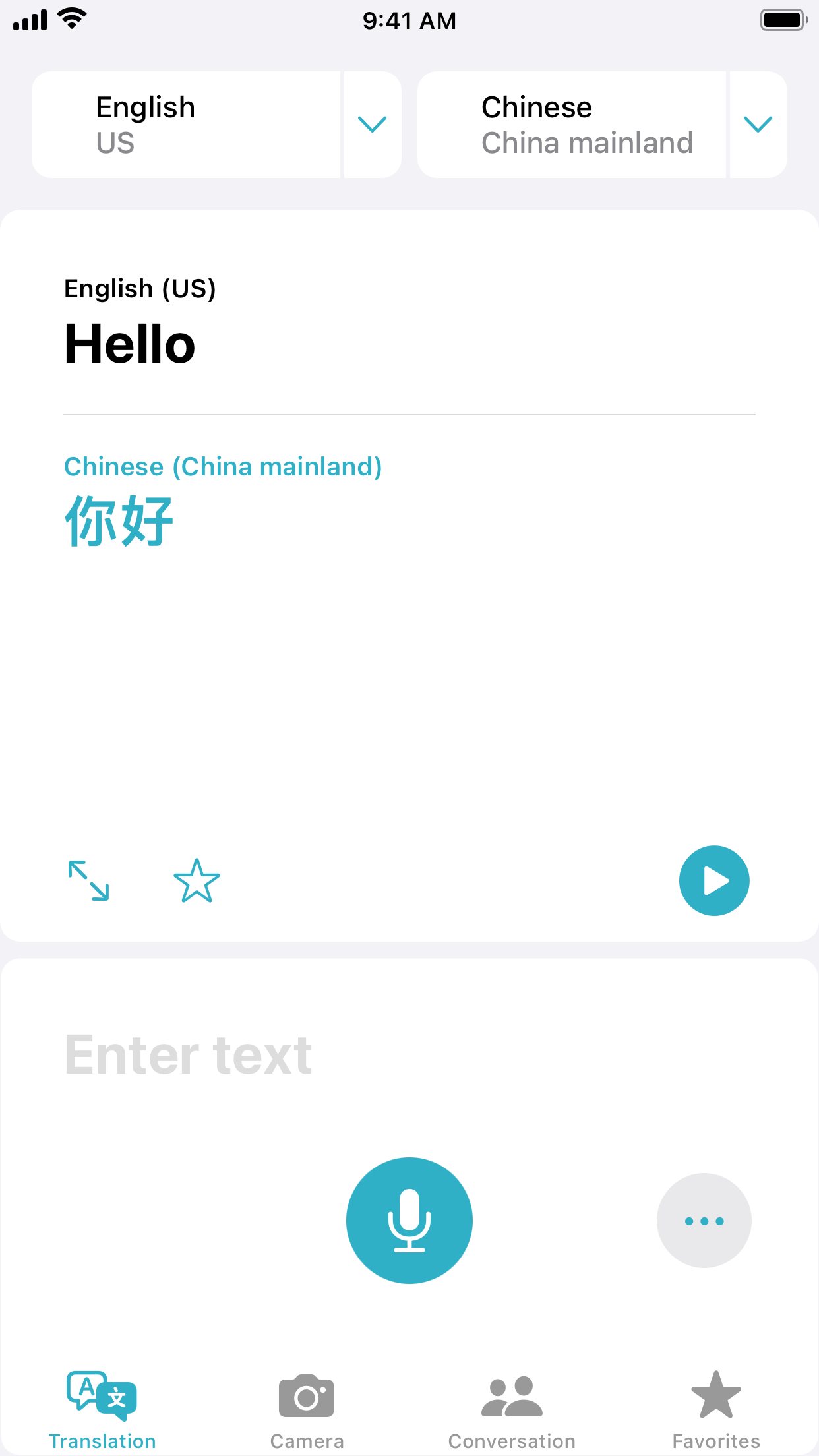 Apple Translate screenshot 1