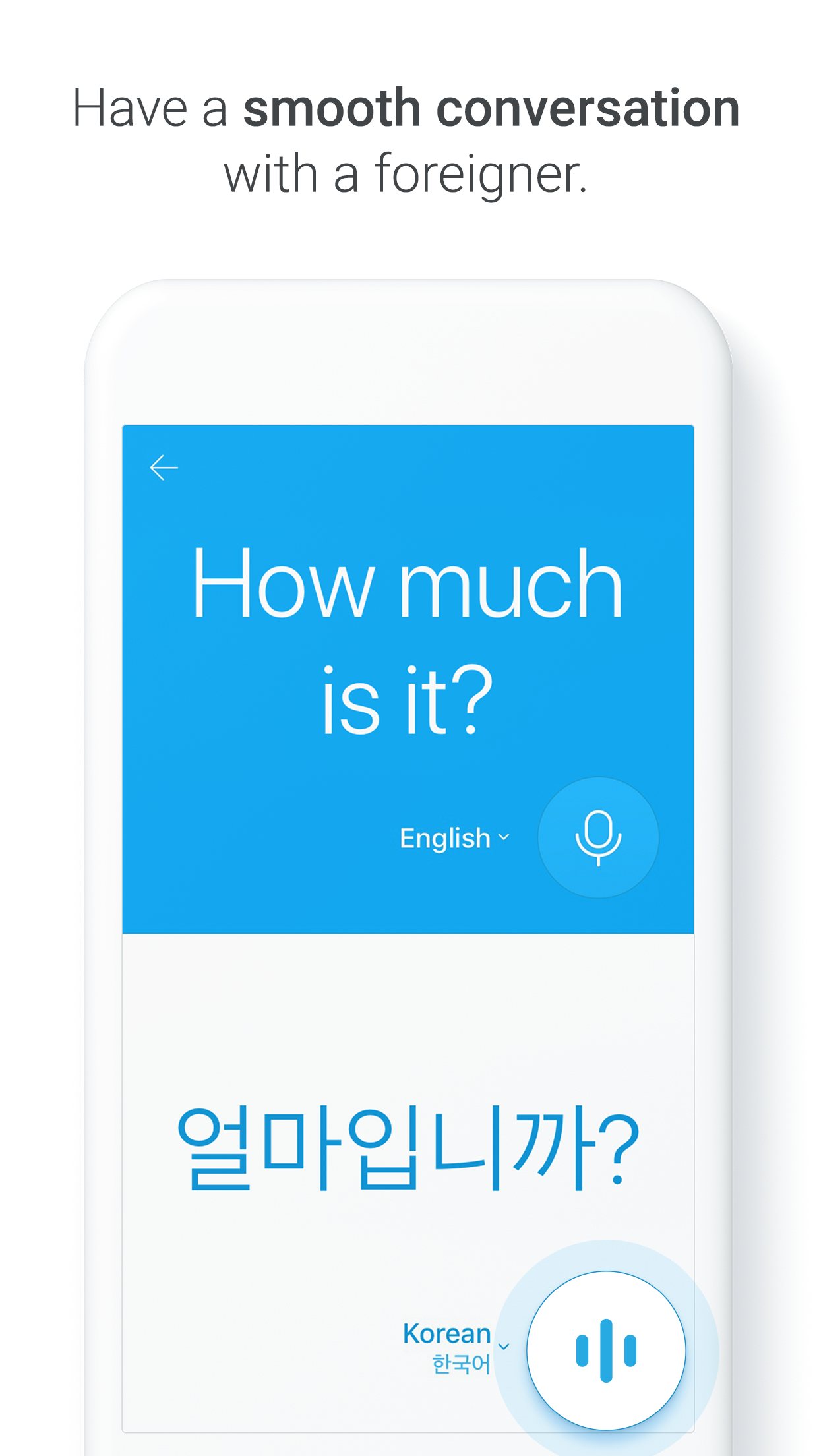 Naver Papago screenshot 3